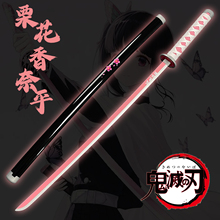 栗花落香奈乎日轮刀刀武士刃鬼灭之刃木质cos玩具刀剑道具
