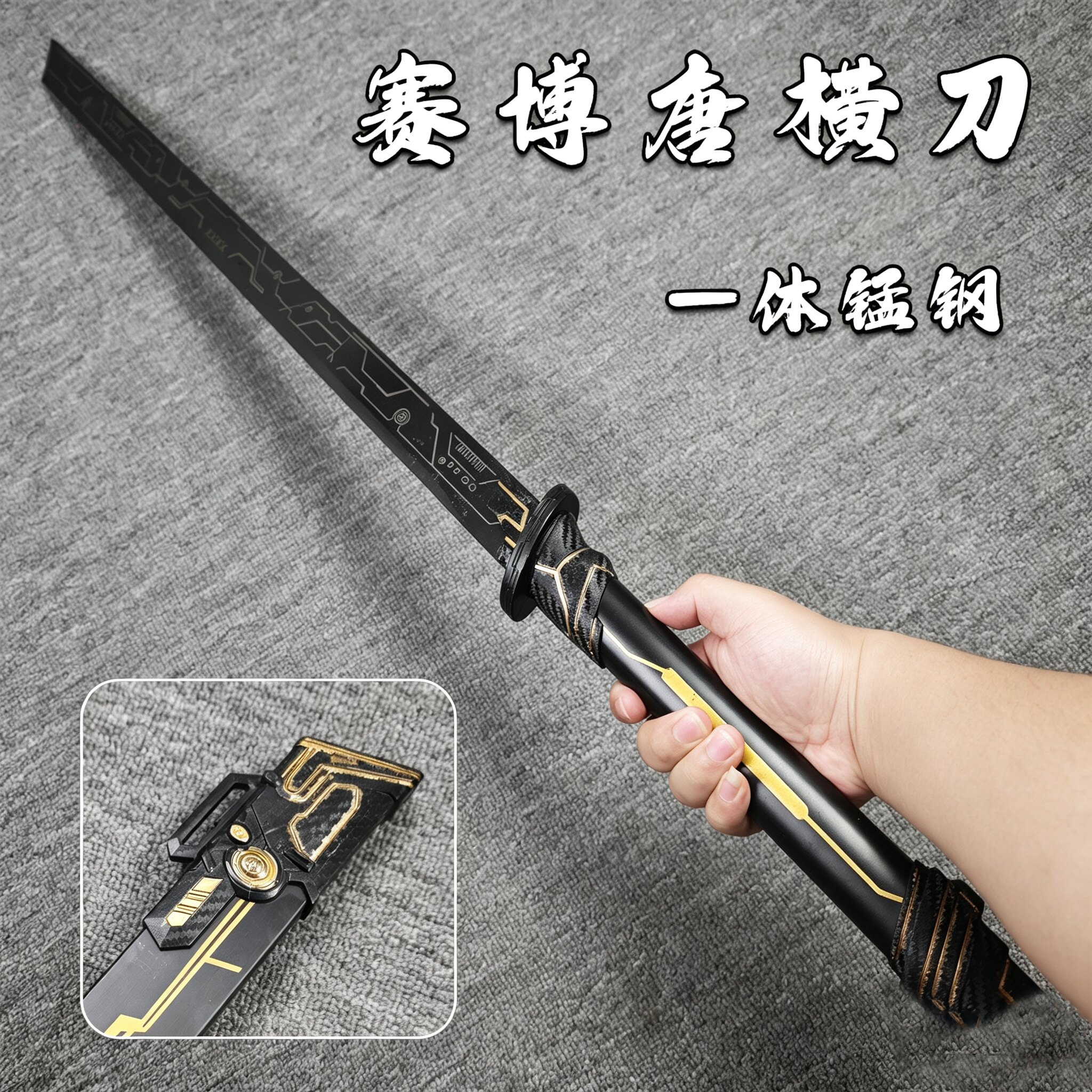 赛博朋克合金刀剑带鞘金属刀鞘唐横刀摆件唐刀收藏一体猛钢未开刃