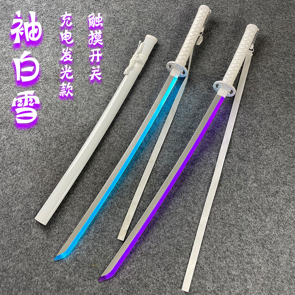 网红同款发光木刀袖白雪武士刃斩魂刀cos动漫死神朽木露琪亚道具