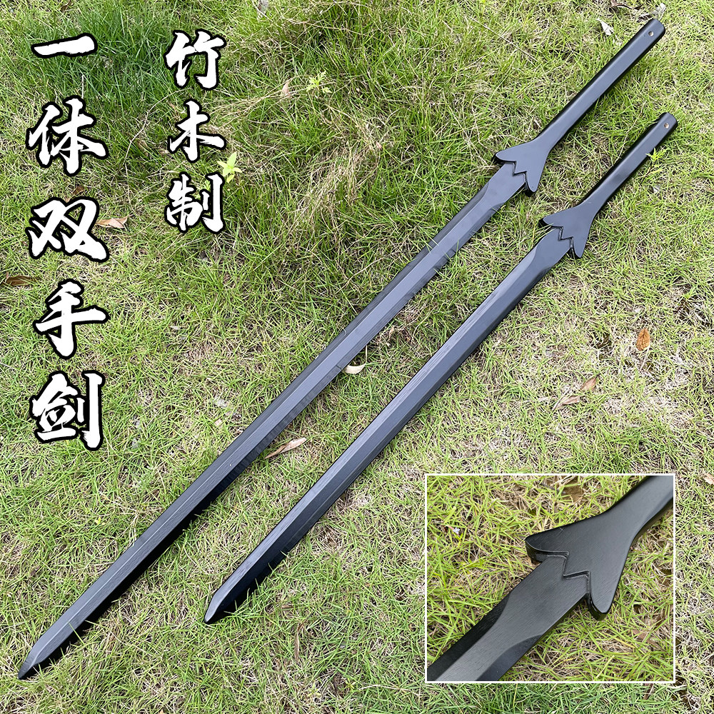 双手剑一体于承惠苗刀太极剑竹木剑长剑武术训练男孩儿童玩具刀剑