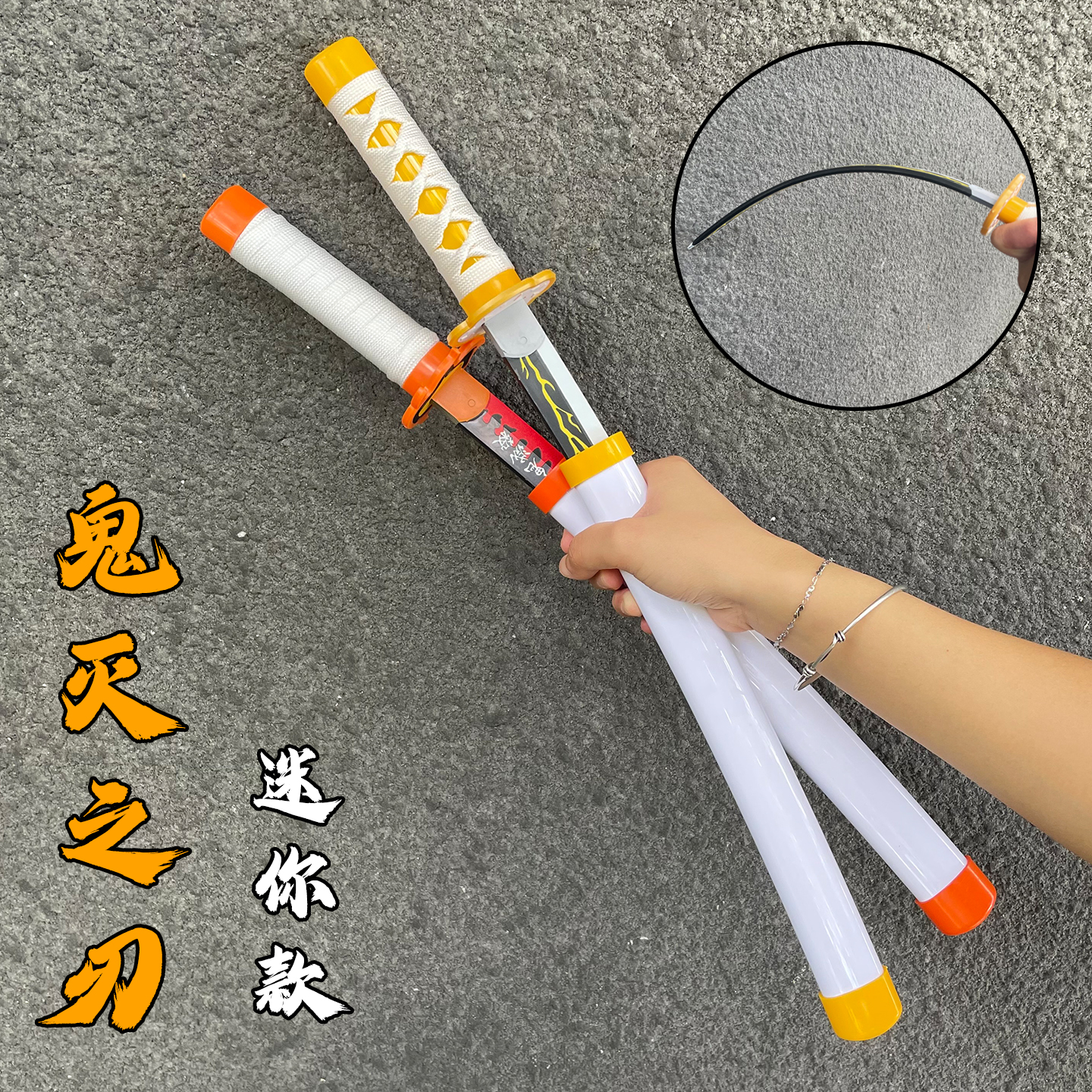 迷你版儿童玩具鬼灭之刃武士刃动漫我妻善逸杏寿郎富冈义勇未开刃