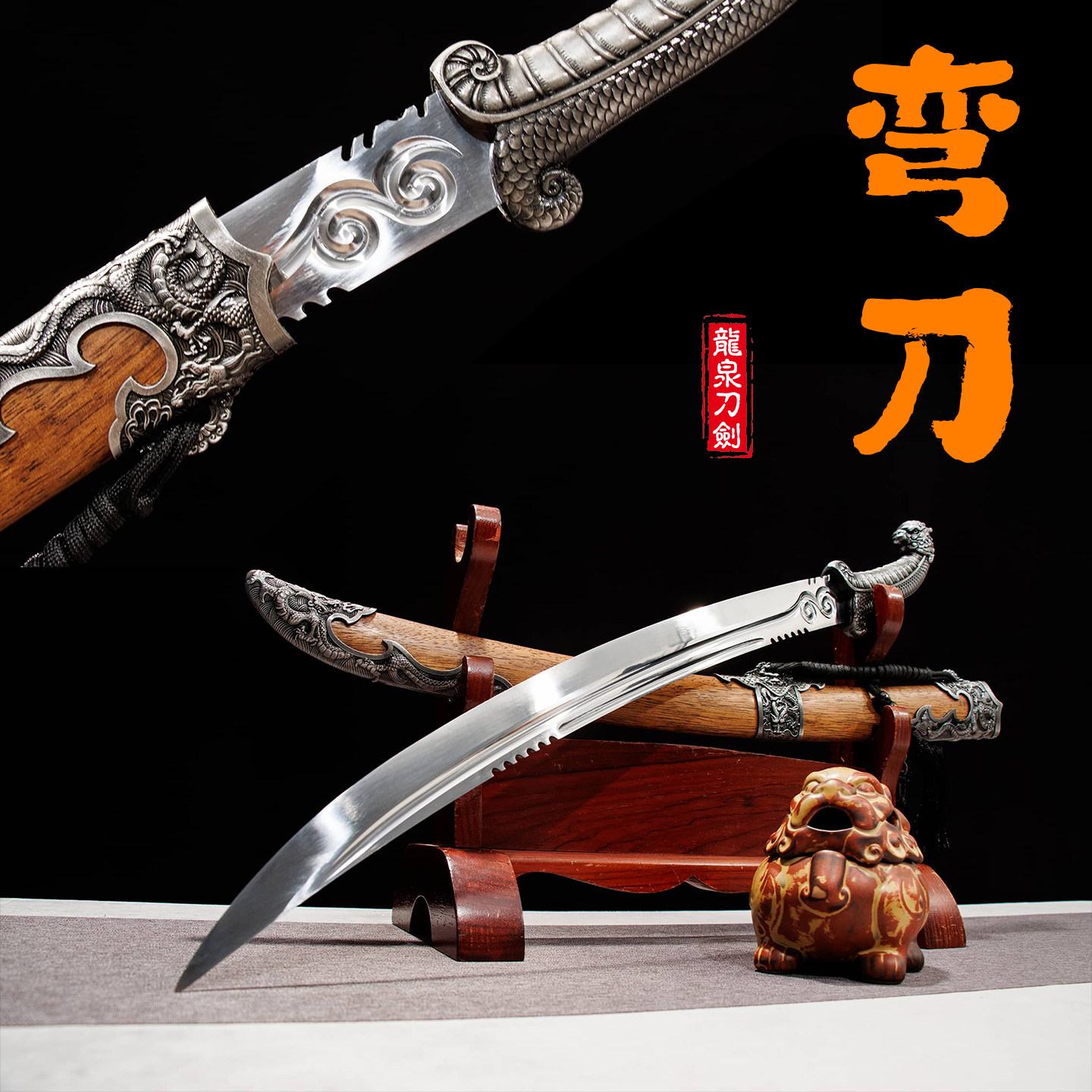 短弯刀防身工艺品玩具刀