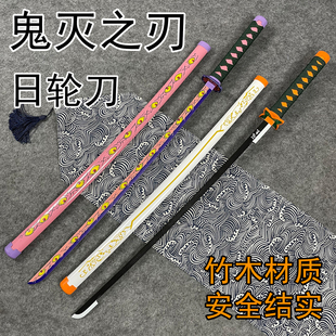 新款鬼灭之刃黑死牟蝴蝶忍日轮刀木质刀剑居合武士刃玩具刀发光刀