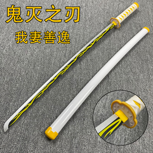 鬼灭之刃我妻善逸日轮刀剑cos道具武士刃竹木刀带鞘玩具刀未开刃