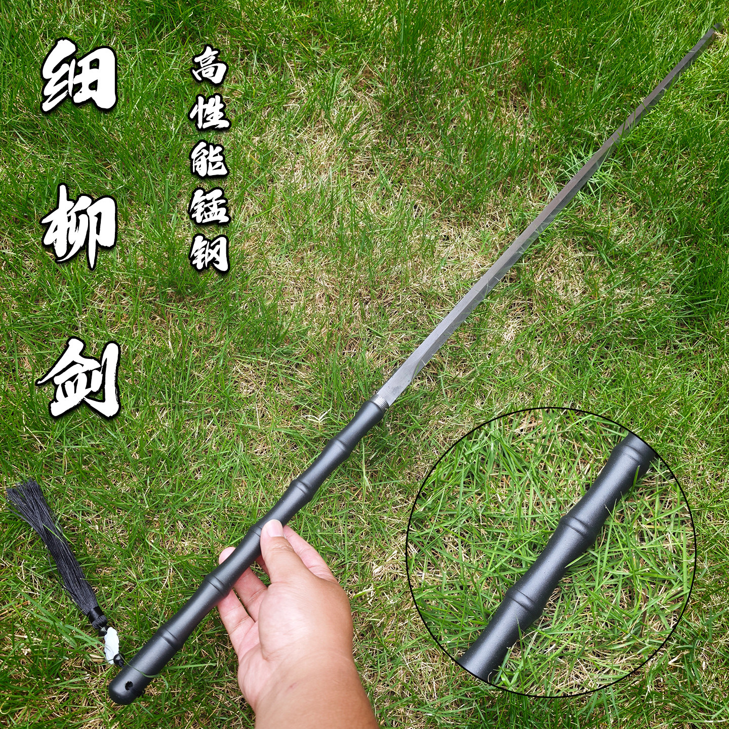 龙泉市细柳剑全钢登山杖