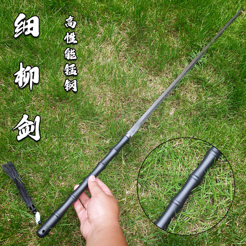龙泉市细柳剑全钢登山杖