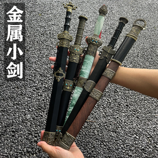 龙泉市刀剑小短剑汉剑秦剑车载冷兵器宝剑环首唐剑硬剑防身未开刃