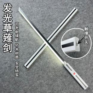 火影忍者发光道具草薙剑草雉剑佐助的刀动漫武器发光木制刀剑玩具