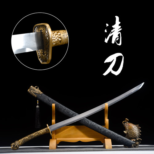 龙泉锰钢清刀一体剑未开刃摆件