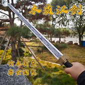 古风龙泉宝剑木剑汉剑如意剑唐横刀带鞘影视道具刀儿童玩具刀长款