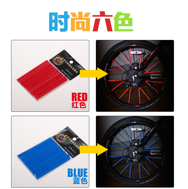 Déco pour vélo - Ref 2276223 Image 3