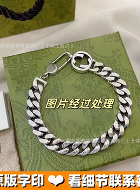 高版本复古家光身麻花手链纯白铜霸气潮字母情侣男女手环工厂直销