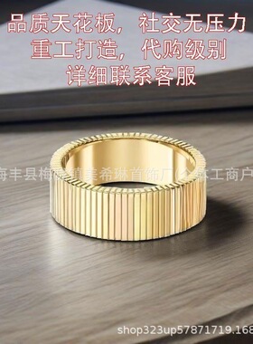 跨境热门新款一字戒指精工钛钢love情侣玫瑰金高版本对戒批发直销