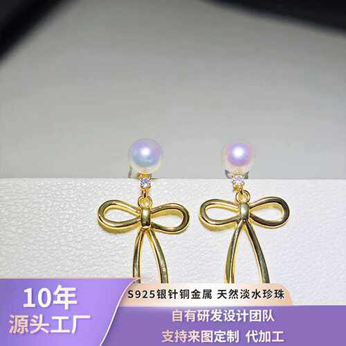 爆款ins设计感蝴蝶结耳环女s925银针韩版气质时尚天然珍珠耳钉女