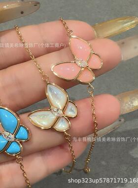 高版本梵克绿松石马眼蝴蝶手链白贝母轻奢精工cnc锁骨链厂家直销