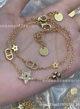 工厂实拍迪家D家字母CD星星二合一套装手链女叠带满钻手环女批发