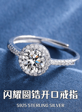 s925纯银圆包镶围钻开口戒指女满镶戒臂双排碎锆活口指环钻戒批发