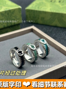 古家双G绿珐琅戒指饰品绿色珐琅滴胶百搭时尚情侣对戒ins潮代发