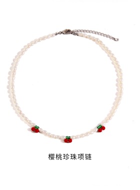 淡水珍珠项链白百合珍珠项链简约樱桃吊坠项链珍珠饰品项链女批发