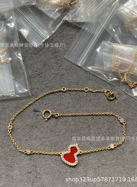 麒麟高版本白贝红玛瑙葫芦手链玫瑰金镶钻满钻手饰送闺蜜情人礼物