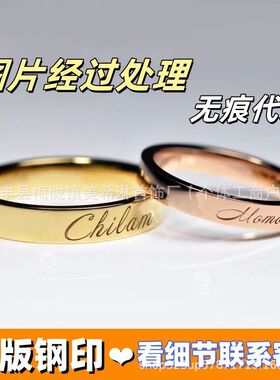 高品质C家方款圆款Lov单钻签名戒指镶钻不掉色玫瑰金情侣对戒男女