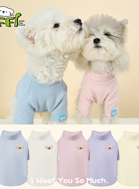 BFF宠物猫狗衣服马卡龙色澳绒发热好洗保暖不变形内搭打底