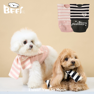 背心比熊马尔济斯 宠物针织无袖 BFF秋冬新品 条纹披肩围巾毛衣套装
