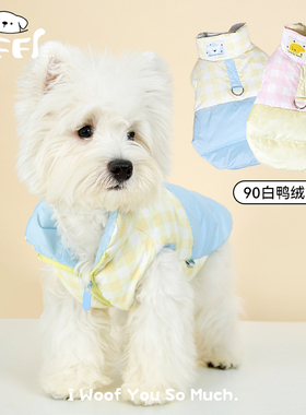 BFF宠物服装马卡龙格纹拼色狗狗猫咪羽绒服90白鸭绒羽绒棉服外套