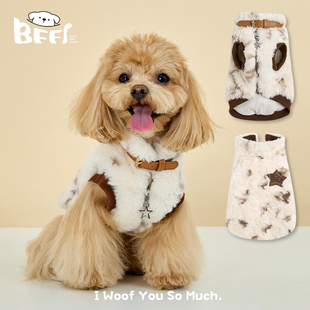 BFF环保皮草仿兔绒星星马甲无袖 外套秋冬保暖比熊雪纳瑞小型犬