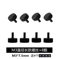 ③ Long M3 Treat Trout Vint × 8 кусочков