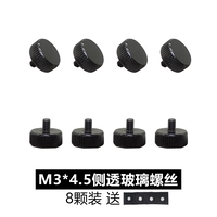 ④ Короткий прозрачный винт винта × 8