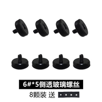 ② Шорт -м3,5 диаметра прозрачная × 8 кусочков