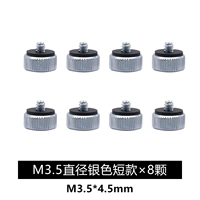 ⑤ Silver Short M3,5 диаметром прозрачной × 8 кусочков