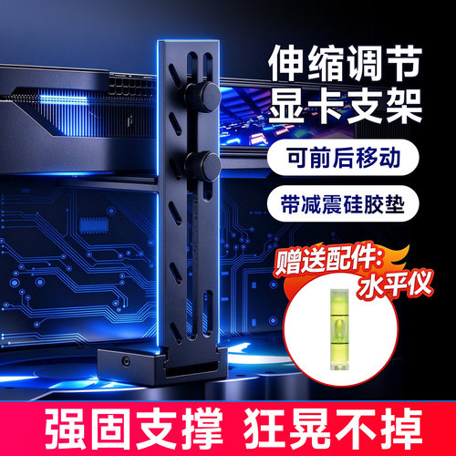 纯铝款海景房显卡架用了不烧心
