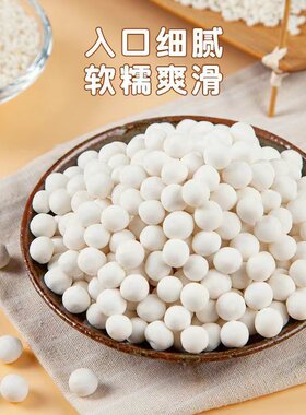 千味央厨小汤圆1.5kg*6袋无馅宁波风味汤圆酒酿小圆子甜品冰粉