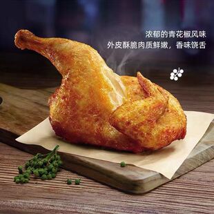 瑞发德忘情伴鸡600g.*16包青花椒半鸡销魂椒麻调理烤鸡冷冻半成品