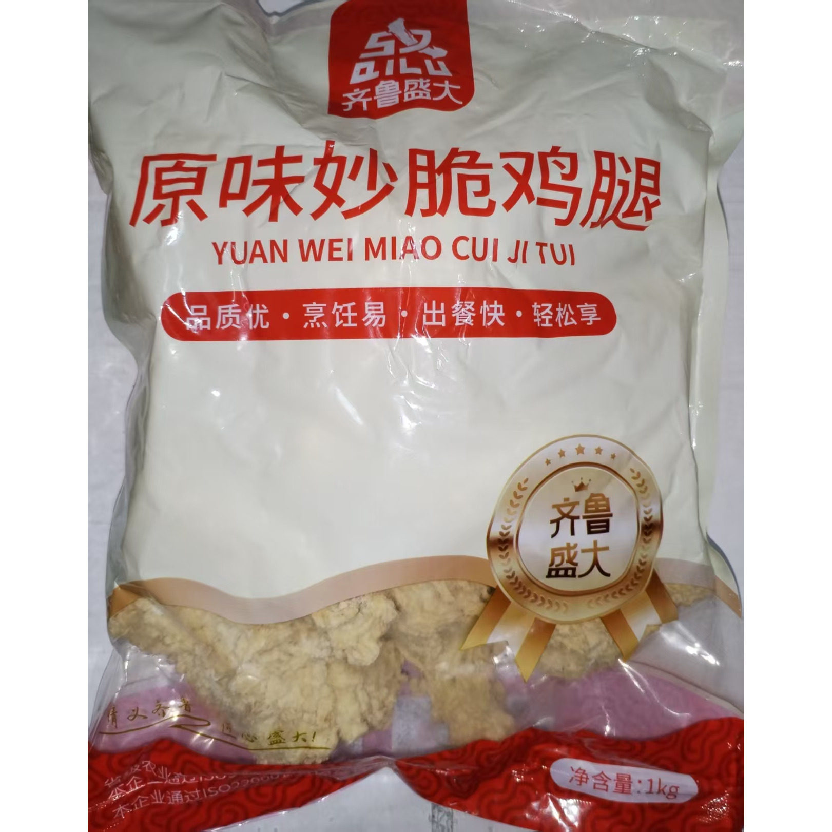 齐鲁盛大妙脆鸡腿100克原味1kg10袋裹粉琵琶腿（包装随机）