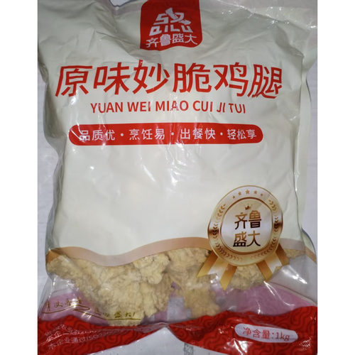 齐鲁盛大妙脆鸡腿100克原味1kg10袋裹粉琵琶腿（包装随机）