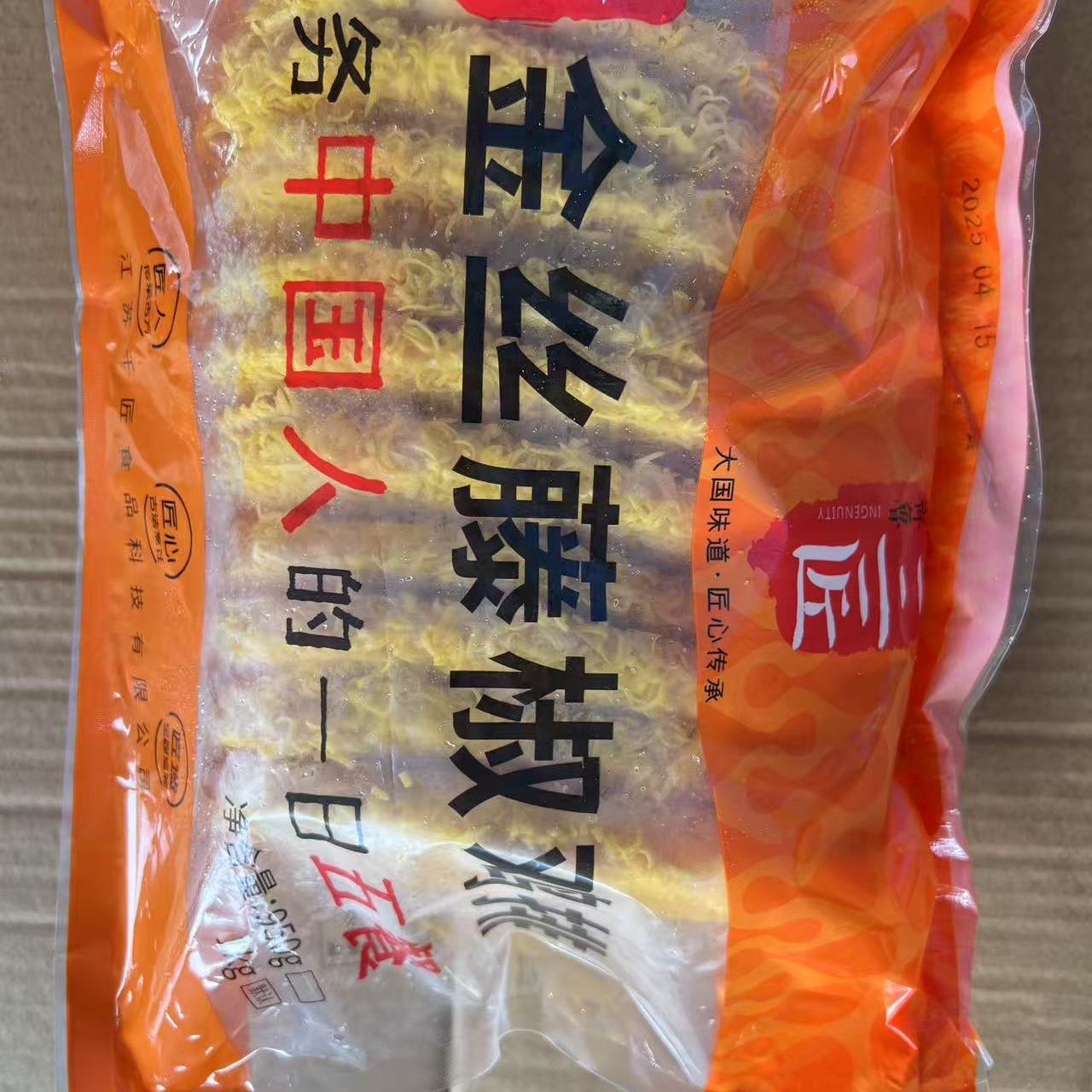 三匠金丝藤椒鸡排10片1kg10袋鸡胸排商用油炸半成品汉堡食材