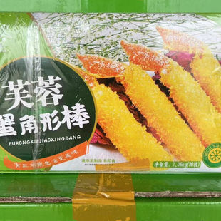 三洋泉芙蓉蟹脚形棒1.05kg6袋裹粉蟹脚冷冻蟹味爪肉棒油炸小吃