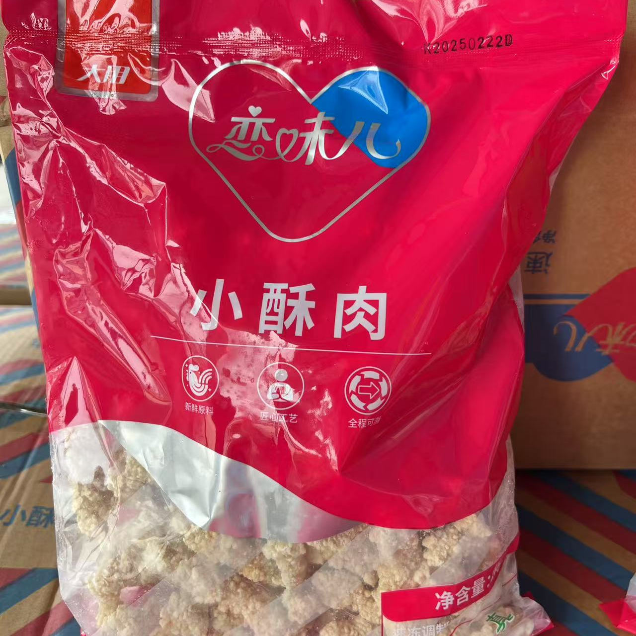 大用恋味儿小酥肉1kg10袋清真鸡肉酥肉半成品油炸小吃