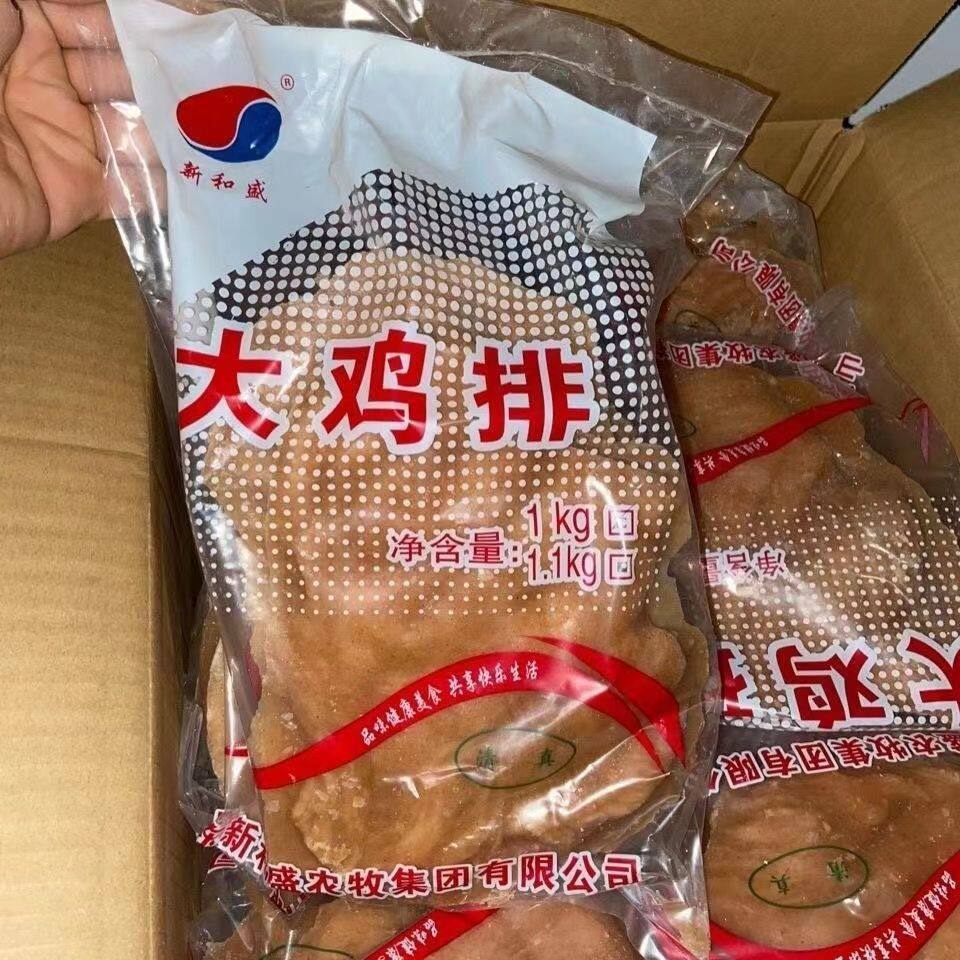 半成品商用原味大鸡排油炸图片