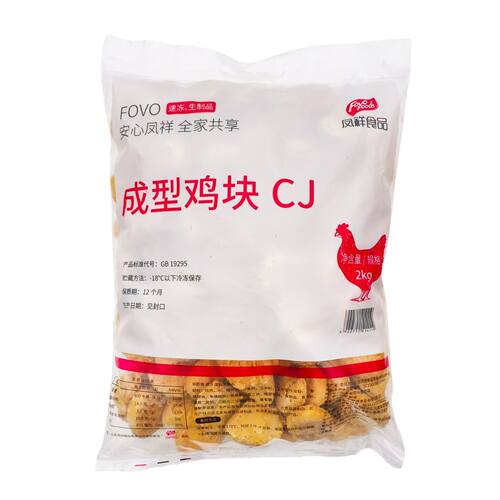 凤祥成型鸡块一包2公斤装鸡块汉堡店炸鸡鸡块炸鸡包邮冷冻鸡块