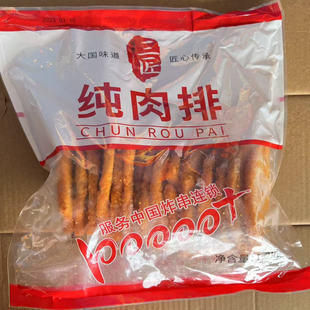 三匠纯肉排1.2kg15片8袋炸串鸡排串烧烤串摆摊半成品
