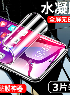 我龙适用红米note11pro钢化膜epro小米redminote11t水凝膜tpro全屏覆盖por+手机膜e的全包保护软贴膜全身防摔