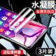 我龙适用红米note15pro钢化膜红米note14水凝膜pro系列全屏覆盖Redmi12turbo系列手机膜全包软贴膜全曲面贴合