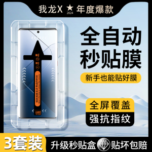 无尘舱适用小米14pro钢化膜10s手机膜11全胶13ultra的12x曲面屏15pro全屏civi3/2保护sultra贴膜mix4至尊版1s