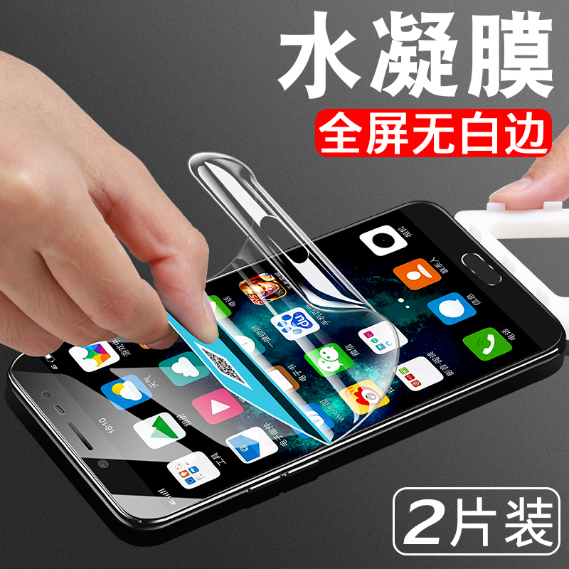 vivoy67¸Ö»¯Ë®ÄýĤȫÆÁ¸²¸Ç¿¹À¶¹âvivoy66¸Ö»¯Ä¤ÊÖ»úÌùĤy66a/iaÔ×°iÈíĤy67l·Àˤy67aÈ«°üÎްױ߸ջ¯ÆÁ±£»¤