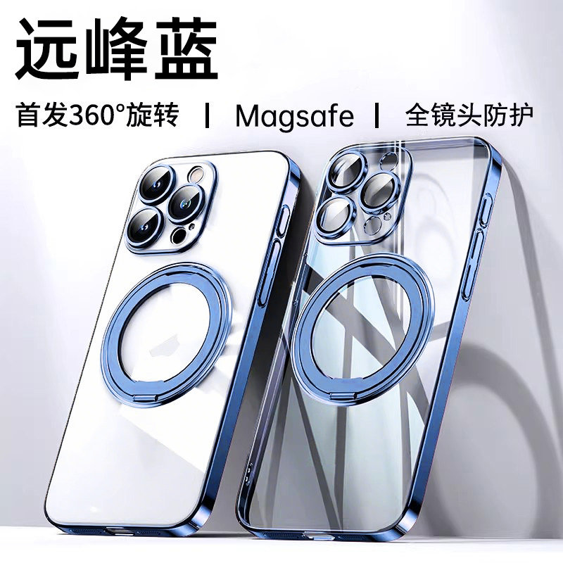 我龙旋转支架壳适用iPhone17Pro手机壳苹果17promax新款16全包15透明14磁吸13男支点12女pm保护套简约高级pro