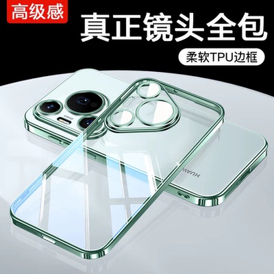 适用华为系超强防摔不发黄手机壳